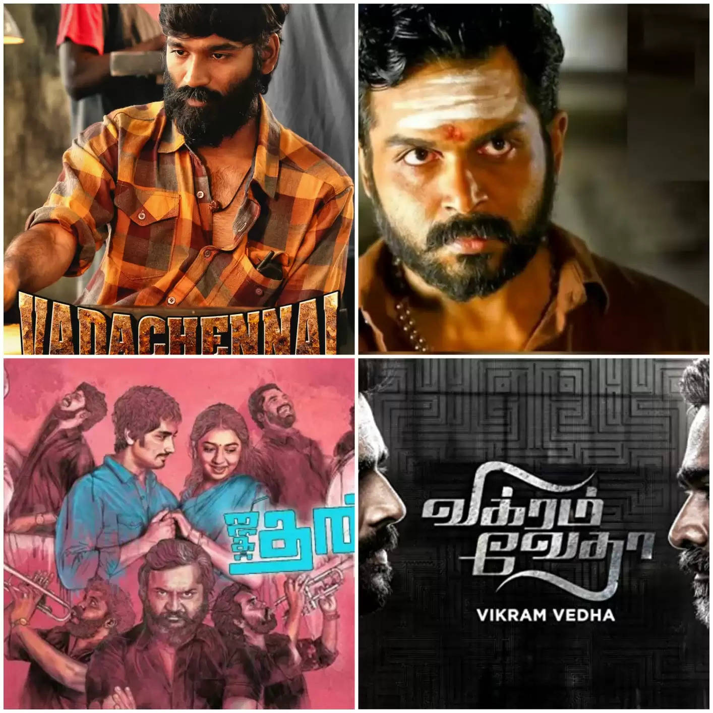 Top 15 tamil movies on disney hotstar in 2023