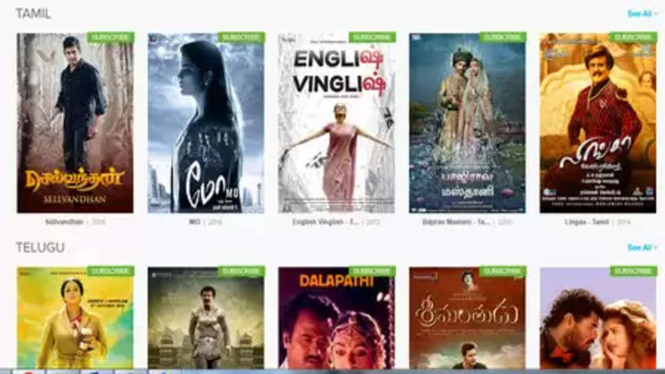 How To Download Tamil Movie From Free Website