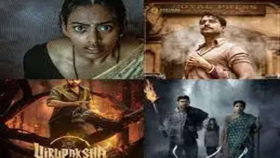  Top 10 Telugu Horror Movies To Watch In 2024