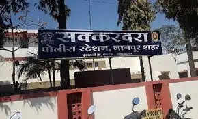 Know About Sakkardara Police Station