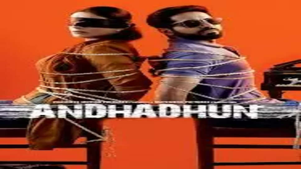 Andhadhun Movie Cast, Director, Actress Name, Photos, Actor