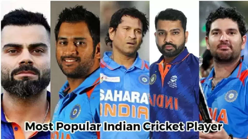 Top 10 Famous Cricketers In India
