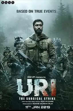 Uri