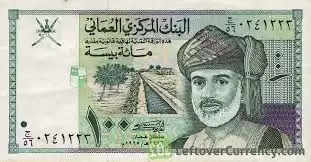 Revealed How Much Is 100 Oman Baisa In Indian Rupees   8b5594239a0f78f59da6425280a4f543 