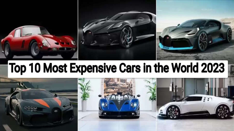  Expensive Cars i