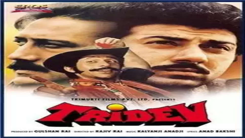 Tridev movie poster