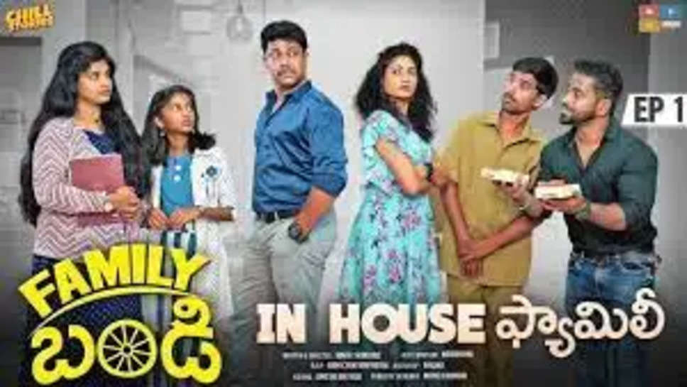 Family Bandi (Telugu Web Series) Release Date, Trailer, Cast