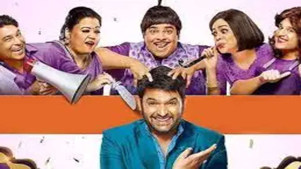 The Kapil Sharma Show Season 4 (Sony TV) Cast, Crew, Actors, Roles