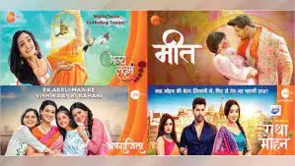 List Of TV Serials On ZEE TV