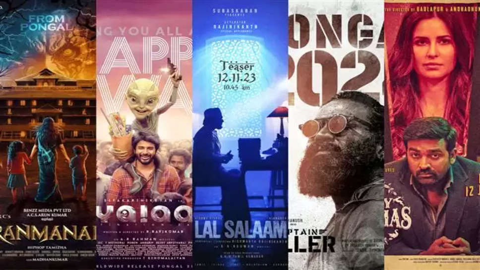 Upcoming Tamil Movies In 2024
