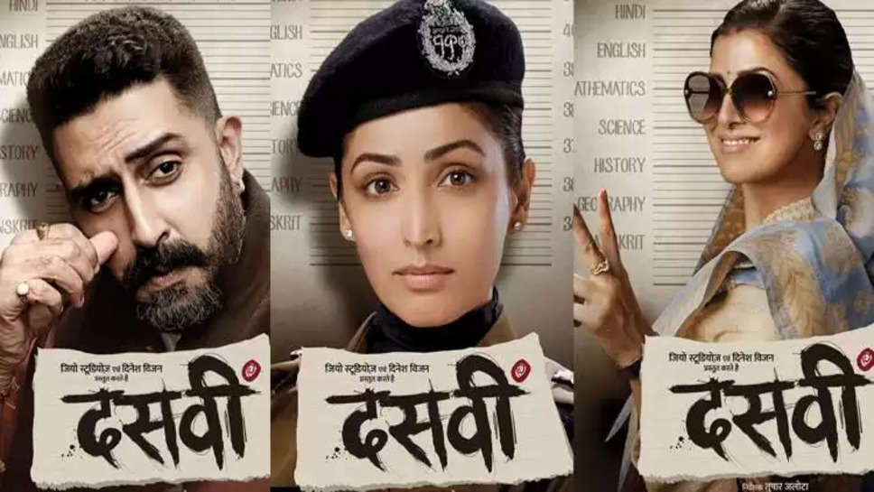 Abhishek Bachchan & Yami Gautam's Dasvi To Have OTT Release On Netflix & Jio Cinema