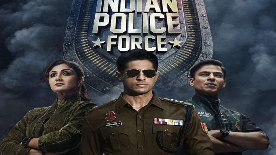 Indian police force