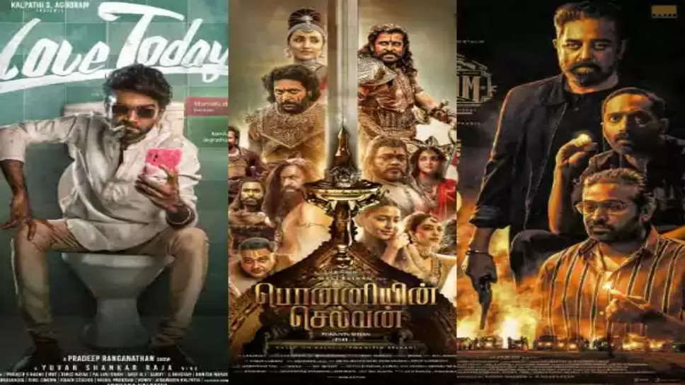 Top 20 Best Tamil Movies Till 2024