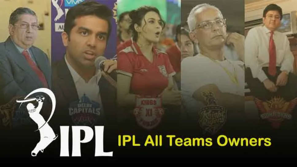 TATA IPL Team Owners Names, Photos In 2024