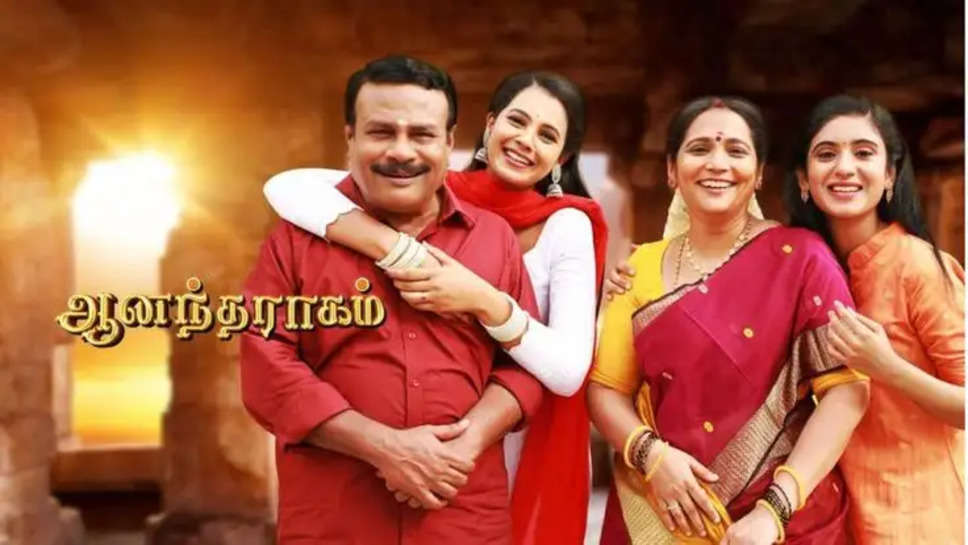 Anandha Ragam (Sun TV) Serial Cast, Timings, Real Names, Hero Name