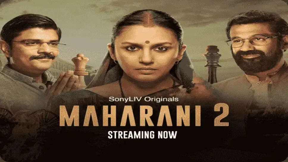 maharani