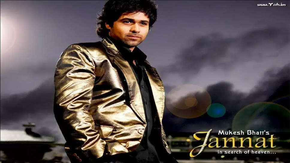 Jannat Movie Poster