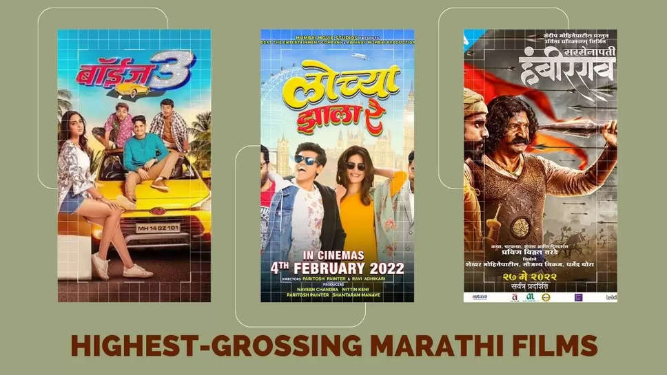 Top 10 Marathi Movies Of All Time 