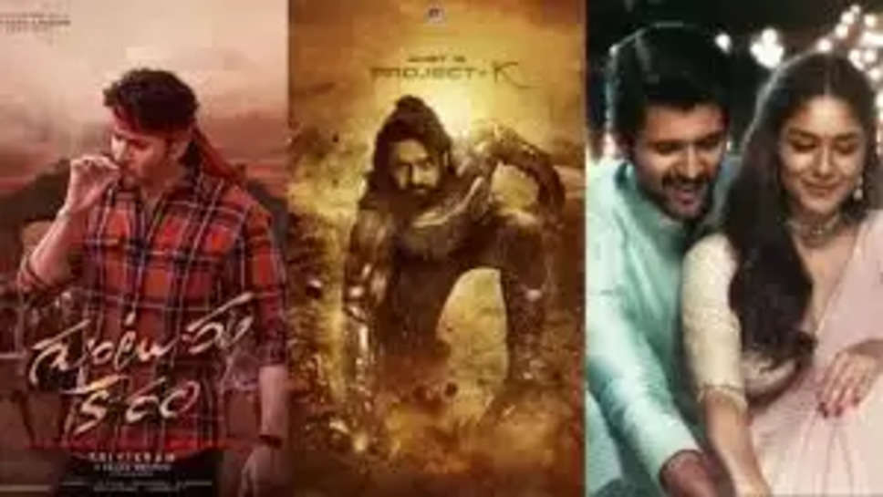 Upcoming Tollywood Movies In 2024
