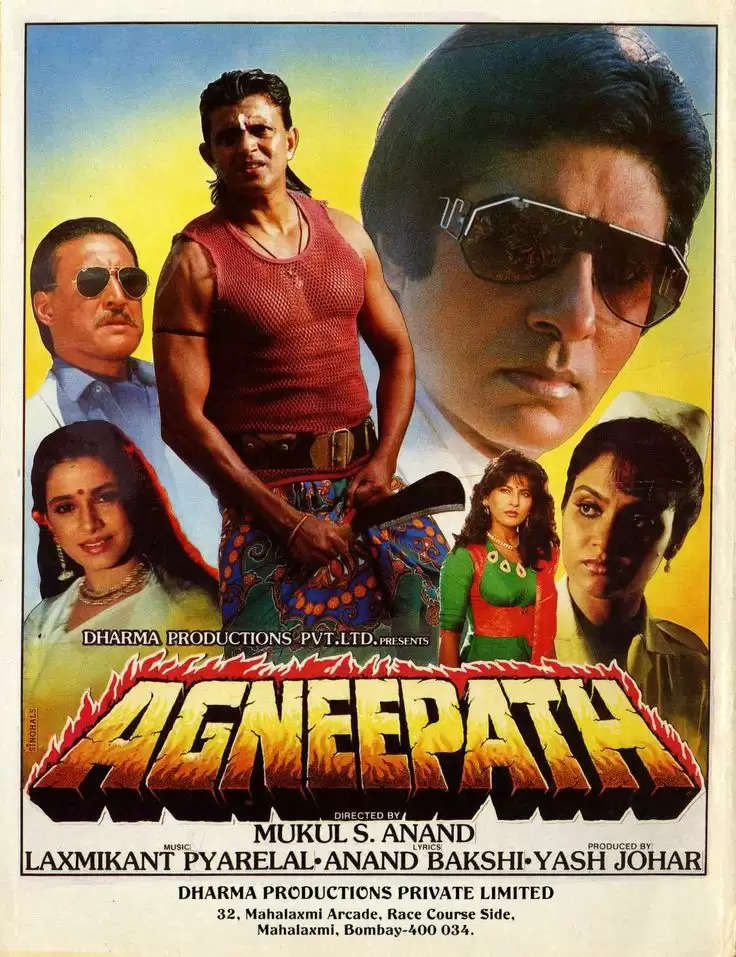 Agneepath Movie Director, Cast and Crew 