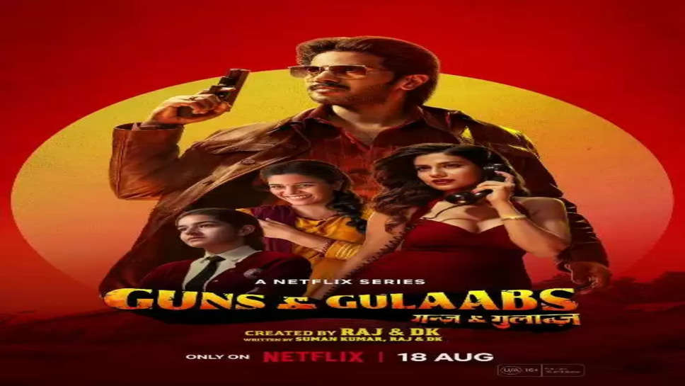 Guns And Gulaabs Season 1 