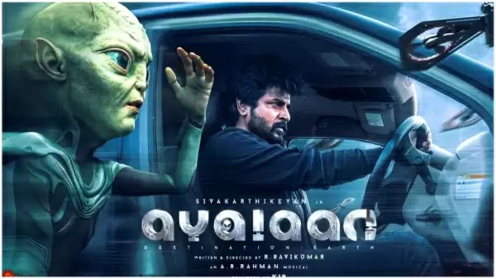 Know About Sivakarthikeyan’s Ayalaan Telugu OTT Release Date