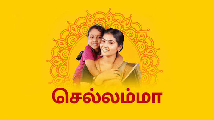 Chellamma Serial Vijay TV Cast, Actress Name List