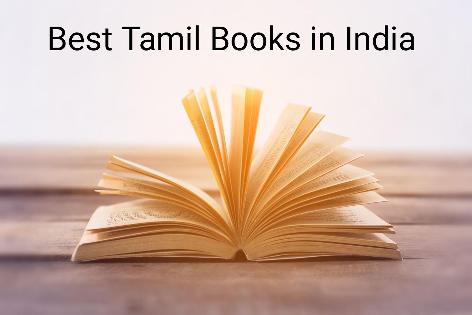 top-10-tamil-books-to-read-in-2023