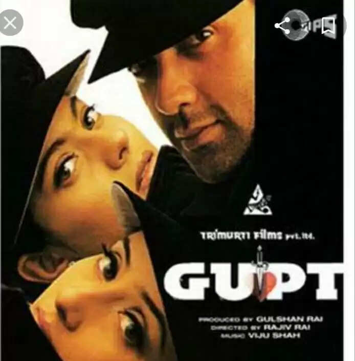 "Gupt special screening to be held in Mumbai on the occasion of it's 25th Anniversary"