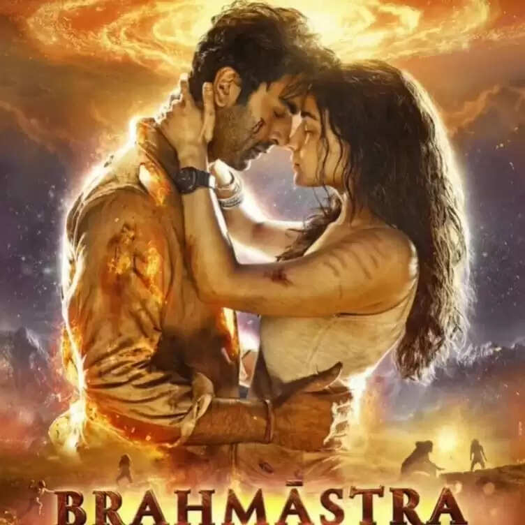 Brahmastra Advance Of To An Actual Good Start