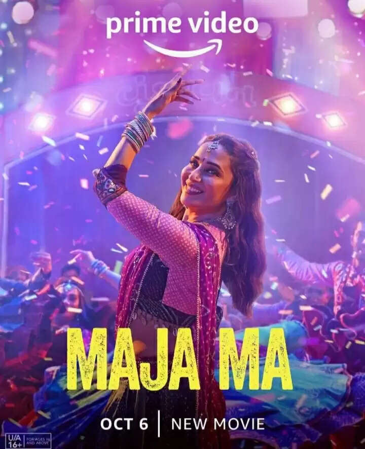 Madhuri Dixit to Star in Amazon Original Movie Maja Ma