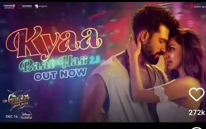 Govinda Mera Naam Song 'Kya Baat Hai 2.O' is Out