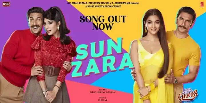 Circus Song Sun Zara is Out