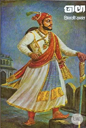 Top 10 Marathi Books To Read Ever Till 2023