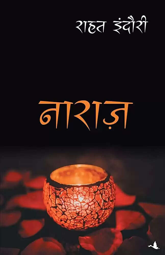 Top 5 Hindi Poetry Books To Read In 2023