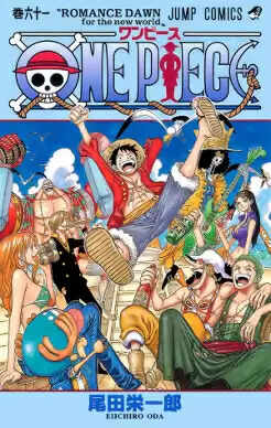 In Which Episode Does Luffy Get $1.5Billion Bounty In One Piece? Here Is The Answer
