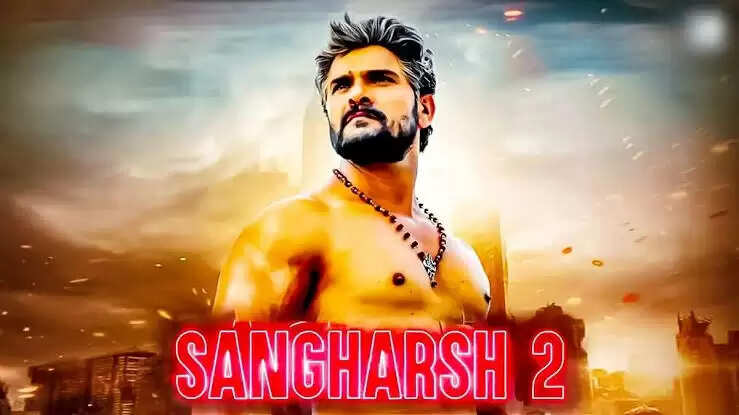 Sangharsh 2: Bhojpuri, Release Date, Cast Revealed!