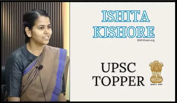 UPSC Topper Ishita Kishore Age, Biography, Optional Subject, State, Family