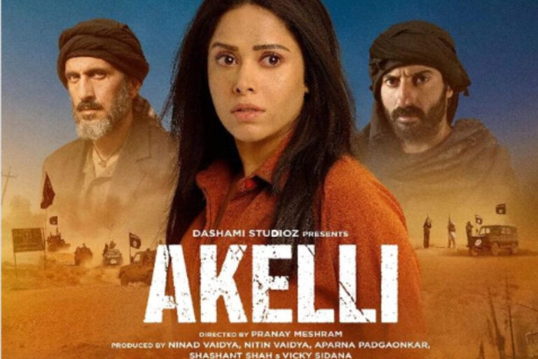 Akelli review