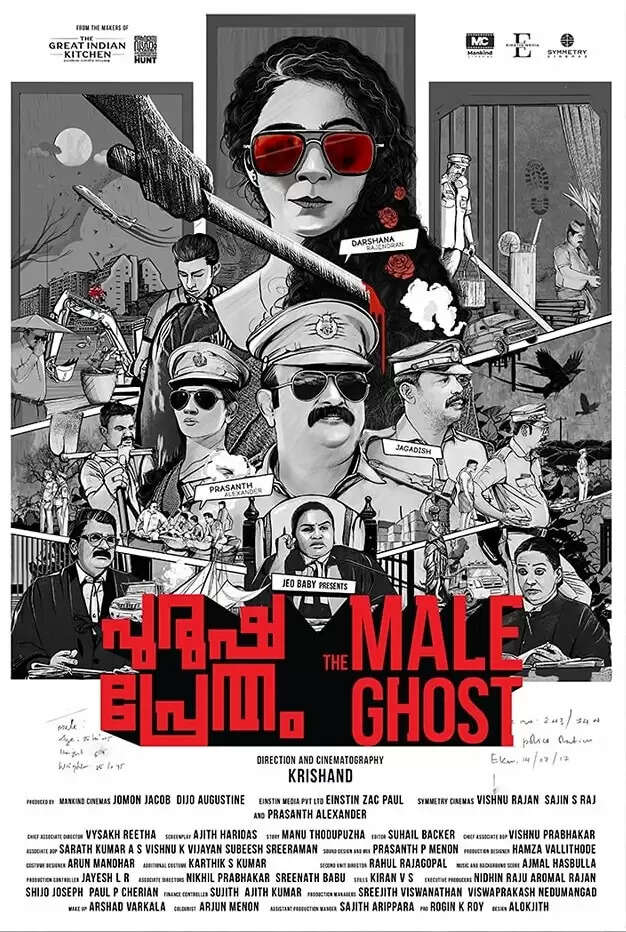 Top 15 Movies To Watch South Indian Movies Online In 2023