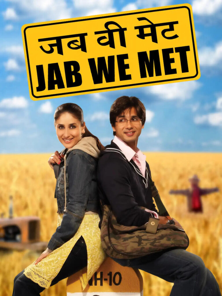 Top 8 Signs That Your Are Indeed Geet From Jab We Met!