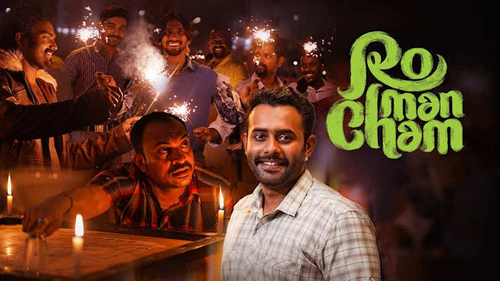 Romancham (Hotstar) Cast, Actors, Release Date
