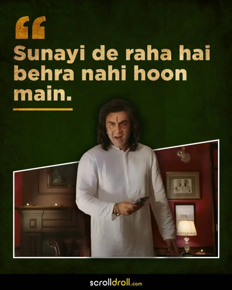 Top 15 Movies Dialogues From Ranbir Kapoor's Animal That Are Iconic