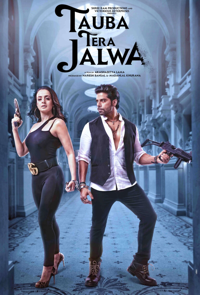 Tauba Tera Jalwa review
