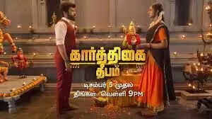 Karthigai Deepam (Zee Tamil) Serial Cast, Real Names, Timings, Story, Wiki