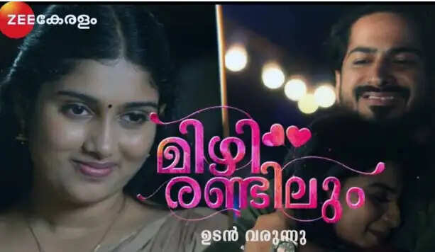 Mili Randilum (Zee Keralam) Serial Cast, Actress Name, Real Names, Wiki