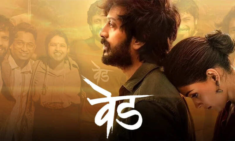 Ved Movie Cast, Story, Budget, Release Date