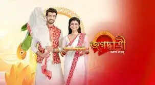 Jagadhatri (Zee Bangla) Serial Cast, Timings, Story, Actress Real Name, Wiki