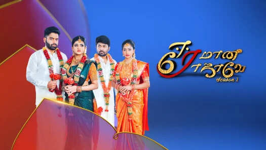 Eerama Rojave 2 (Star Vijay) Cast, Story, Timings, Characters, Wiki