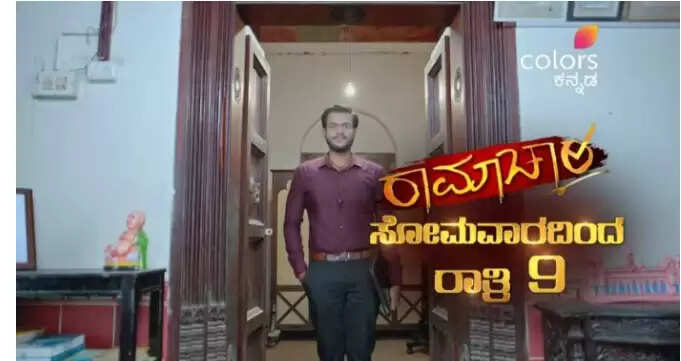 Ramachari TV Serial (Colors Kannada) Cast, Actors, Telecast Time, Real Names